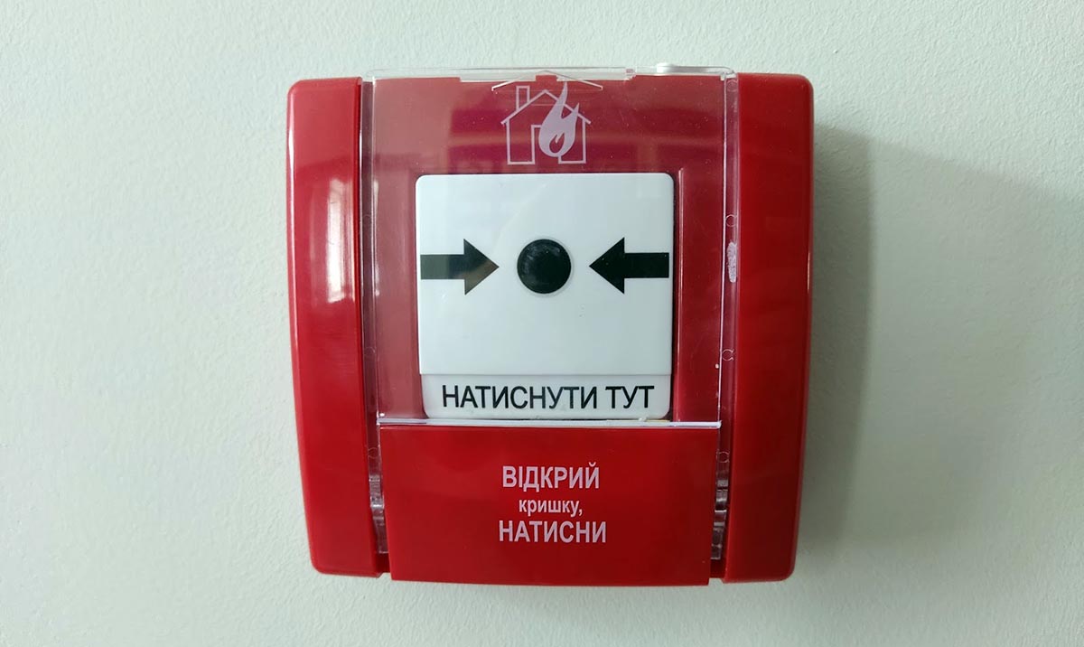 Пожежна сигналізація: що варто знати перед покупкою